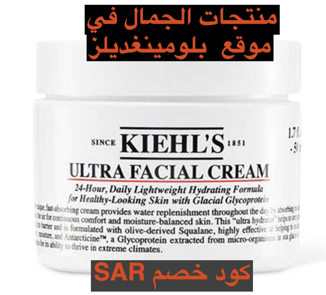 انسخ كود خصم 👍

🦋باث اند بودي EHE
♥️ ايوا iso
🦋 اي هيرب ACM4756
♥️ نمشي SH66
🦋اجمل iso
♥️ فوغا كلوسيت V1
🦋اوناس BC
♥️ ستايلي ST3
🦋 سنتربوينت CA41
♥ ريفا R1
🦋 مذركير MCAA2
♥جولي شيك Hi15
بلومينغديلز SAR
وجوه DODO
كوبون ايهيرب فوقا
ddRZ
#الضمان_الاجتماعي