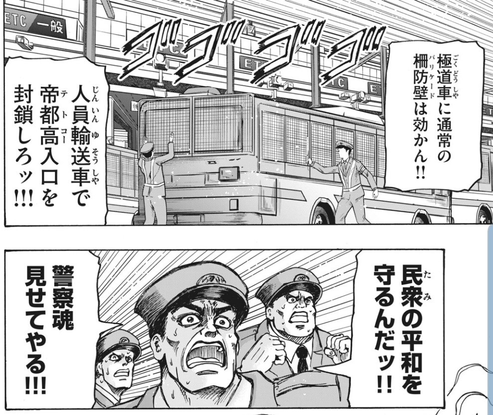 平野ﾚﾐｾﾞﾗﾌﾞﾙ 28kawashima さんの漫画 59作目 ツイコミ 仮