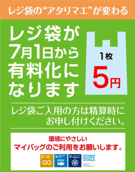 京都工芸繊維大学生協 Kit Coop Page 3 Twilog