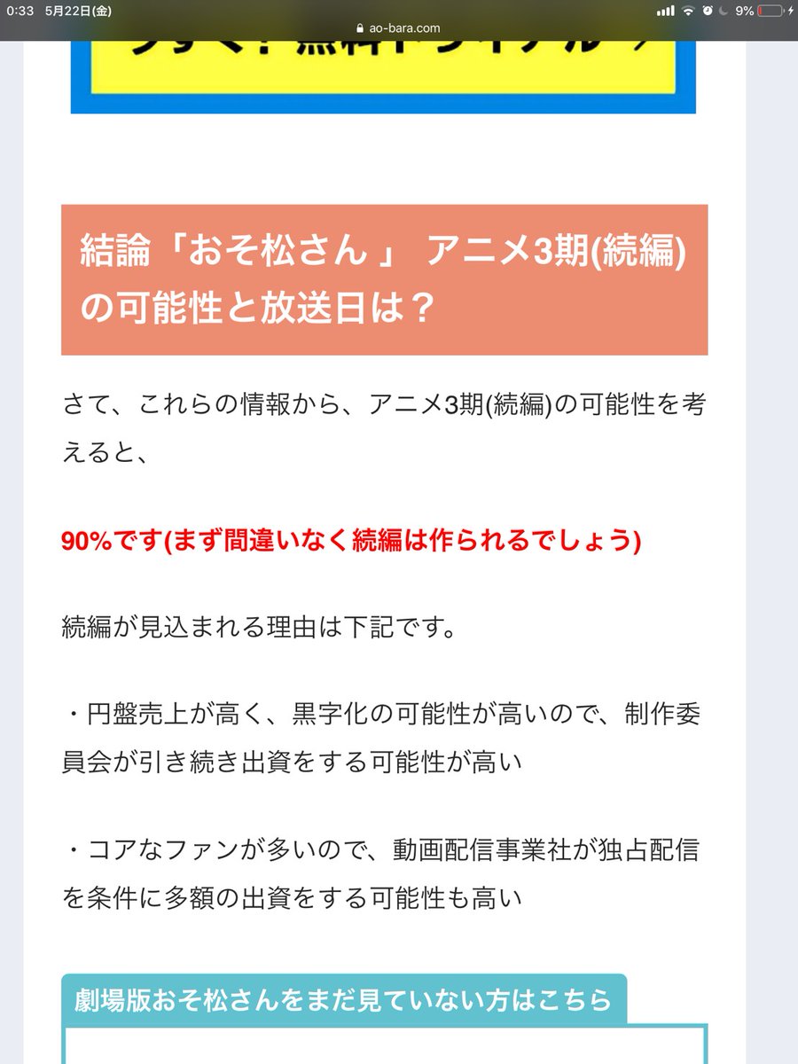 おそ松さん 公式アカウント おそ松さん思い出アルバム 皆さまと一緒に歩んだ 5年の軌跡を毎日投稿中 17 フェス松さん 16 開催 総勢12名のキャストが大集合 エピソードを語る 全話ふりかえり松 朗読劇 シャッフルこぼれ話集 即興コント