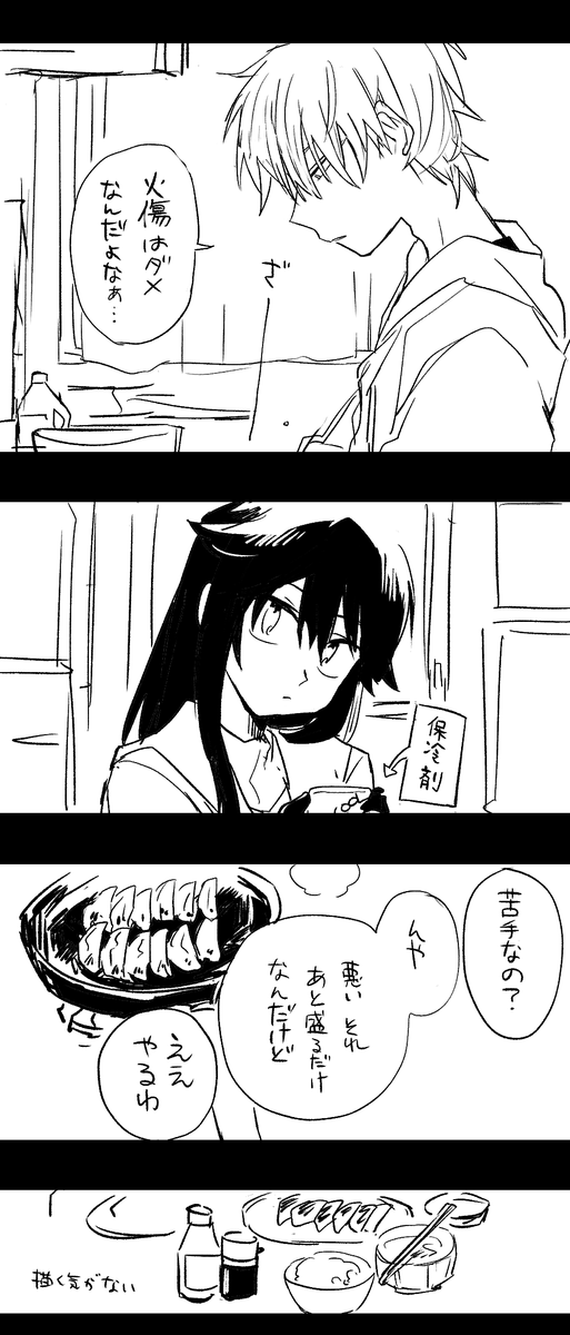 SM初心者彼女と真性マゾ彼氏のSM談義 #タチカノ 

まとめ読み→https://t.co/LbERVefcTK 