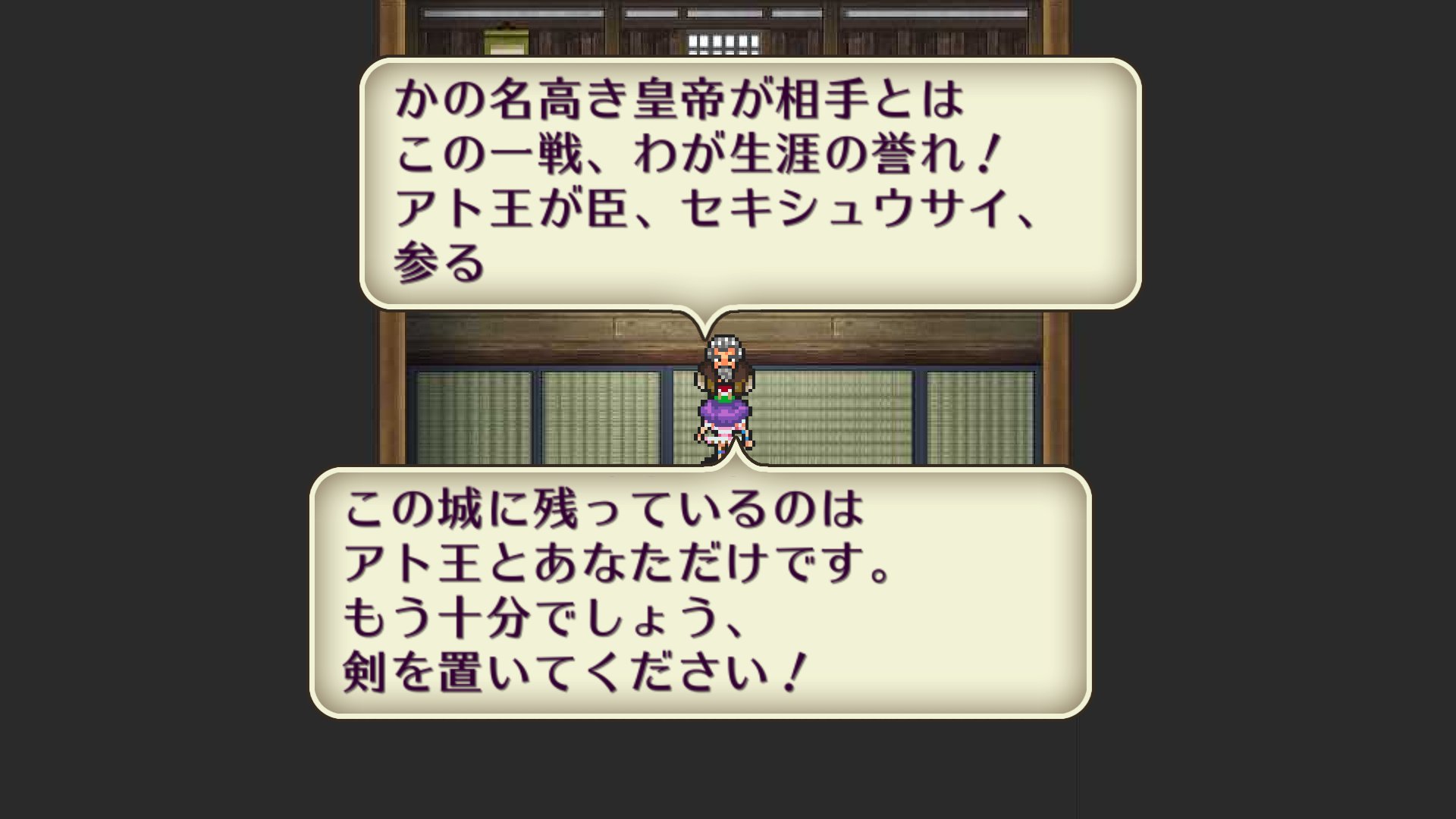 もとじ 忘れられた町 で先に話を聞いているから 一度倒したクジンシーから招待状がきても驚かない最終皇帝 ロマサガ2 T Co Dxiwahmfuw Twitter