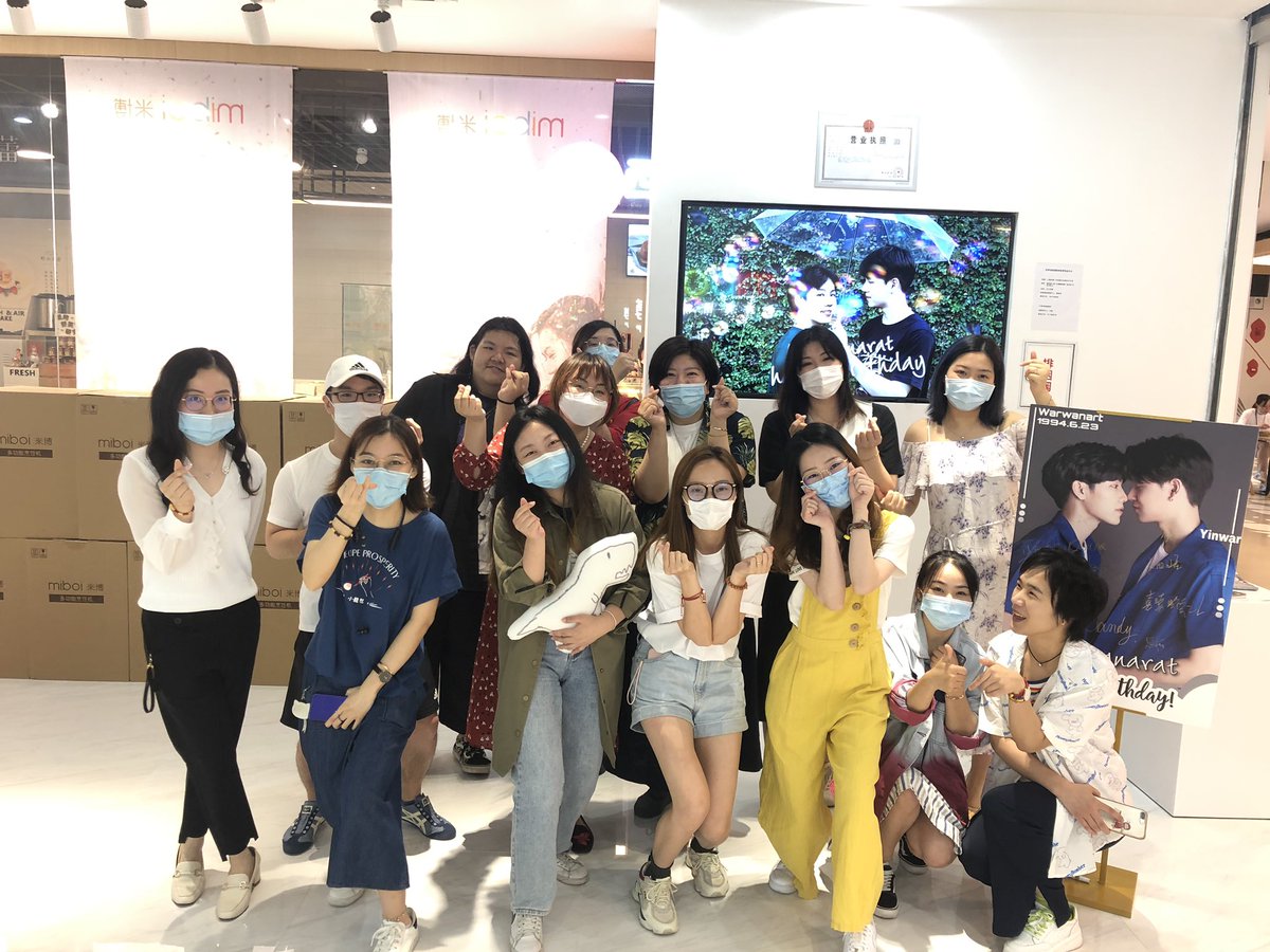 Jolinzhou95Tim's tweet photo. WarWanarat Happy Brithday!
Thank you for accepting 26 sunflowers and the LEGO toy. 
May you smile at the sun like a sunflower every day.
We love you and We will support you, always and forever.
35 MooYors from Shanghai CN ❤️❤️
#War26thBDwish
 #Warwanarat https://t.co/4G52lFvu2s