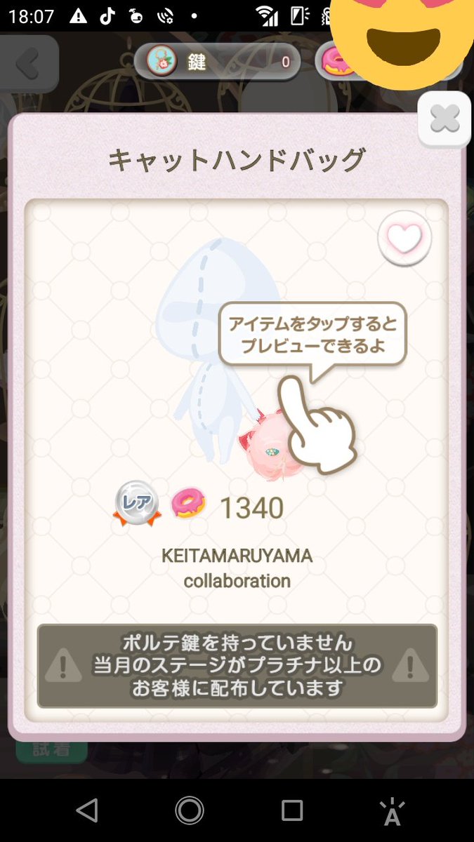 0123sio's tweet photo. 画像の着用例見せてください…🥺 https://t.co/lxxBKXrTbg