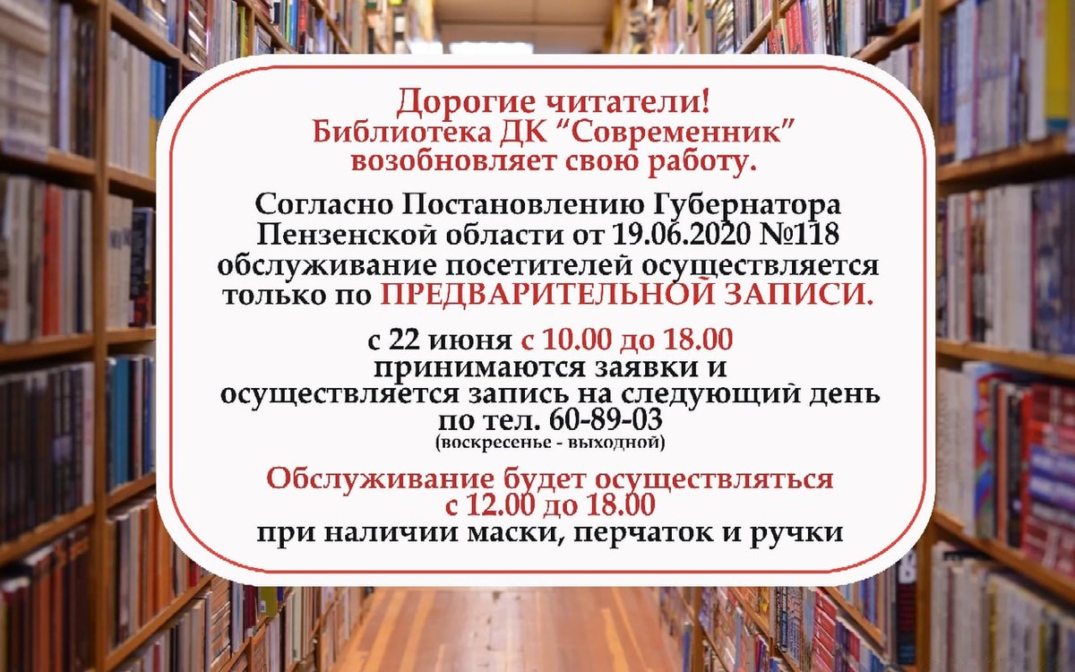 ДКиМП г.Заречный Пензенской области (@dkimpzar) on Twitter photo 