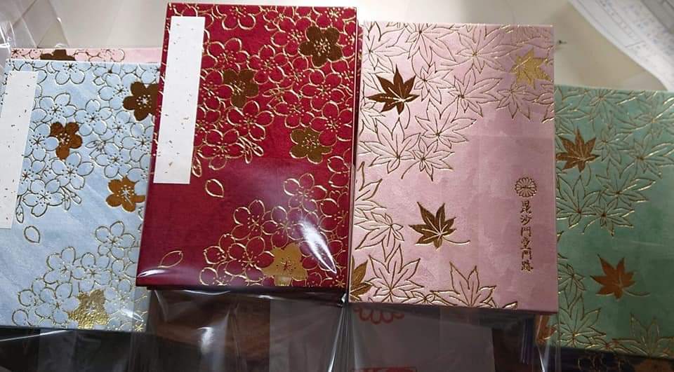 毘沙門堂御朱印帳❤️凄い手触り❤️ 別當 達谷西光寺 (達谷窟毘沙門堂) 御朱印帳 - | Omairi(お