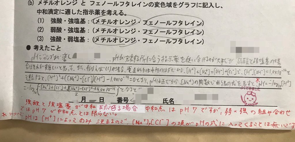 佐久間 tweet media