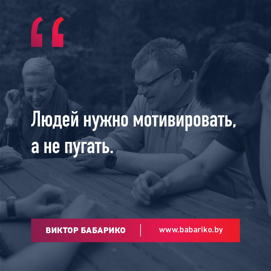 viktar_babaryka's tweet photo. Хорошей недели, друзья! Мы вместе! https://t.co/0Zqi8rTRaG