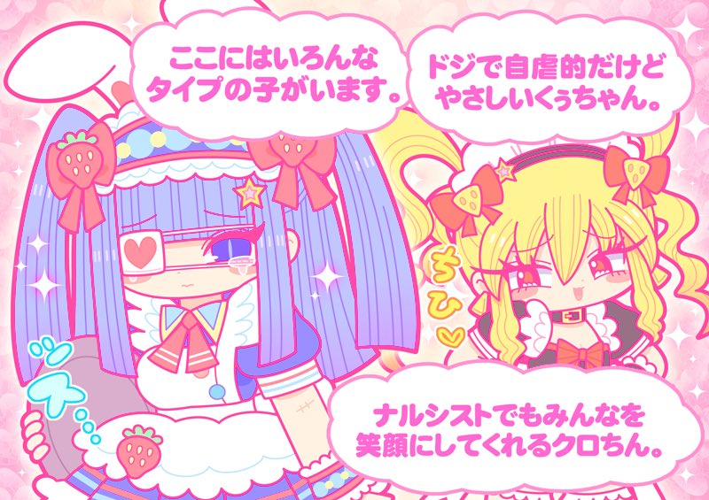 メイド喫茶☆とろりん❤︎カフェ 最終回① 