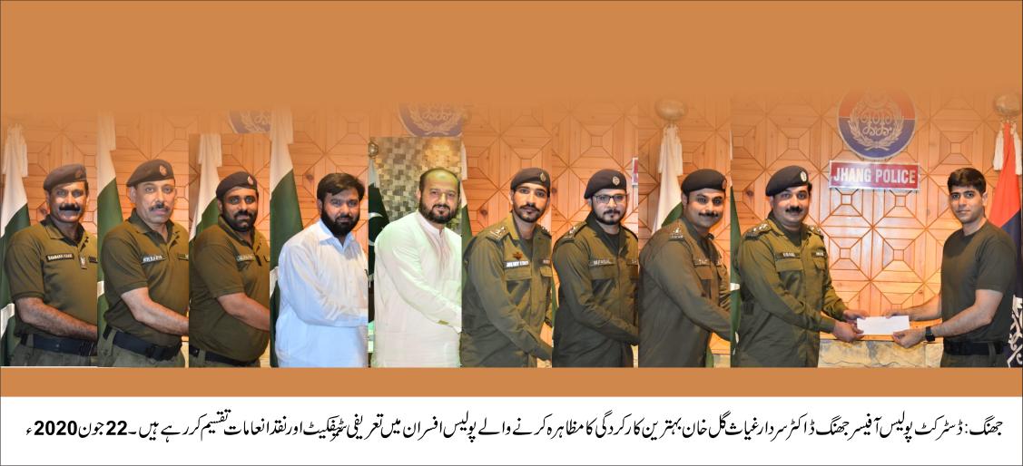 JhangPolice's tweet photo. ڈی پی او جھنگ ڈاکٹرسردارغیاث گل خان نےبہترین کارکردگی کی بنیاد پر پولیس افسران میں تعریفی سرٹیفکیٹ اور نقدانعامات تقسیم کئےڈی پی او جھنگ کا کہنا تھا کہ پولیس افسران کی جانچ پڑتال کی جائیگی بہترین پرفارم کرنیوالے پولیس افسران کی حوصلہ افزائی جبکہ ناقص کارکردگی پر سرزنش کی جائے گی https://t.co/frXnVPfcs9