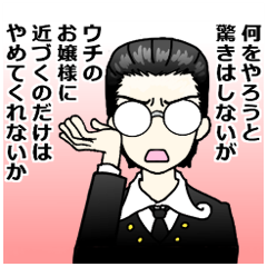 キャプテン クロのtwitterイラスト検索結果