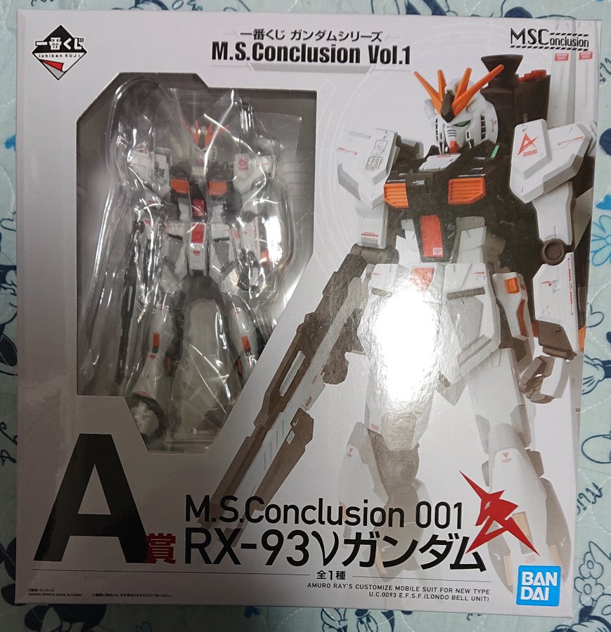 一番くじの上位賞の当て方 引き方のコツや何回引けば当たるかも ワクワクが止まらない 情報ブログ