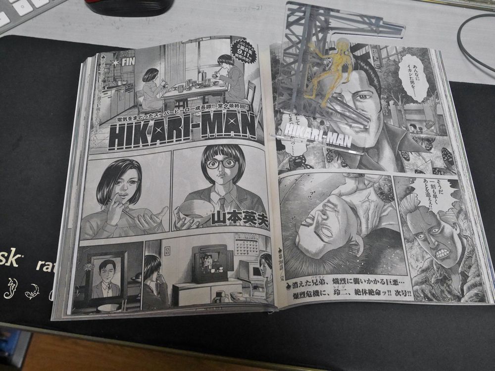 Yoshiteru Enomoto 山本英夫 Hikari Man 最終話 掲載のビックコミック スピリッツ30号 発売中です 14年の2 3合併号から連載開始 途中 長期の休載期間がありましたが 6年間お世話になりました 漫画に関わるきっかけをいただいた作品です