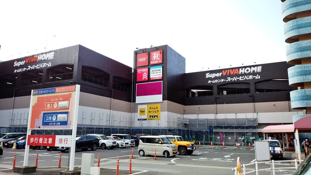 イオン 熊本 中央 店 自転車