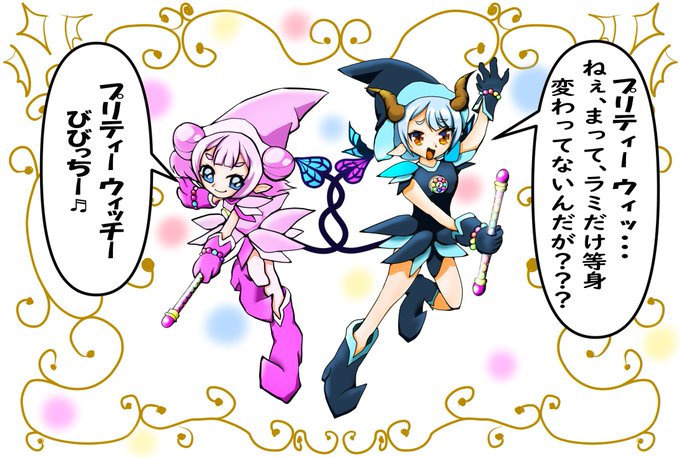 おジャ魔女どれみ 高画質 のtwitterイラスト検索結果 古い順