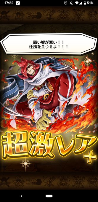 トレクル 高画質 のtwitterイラスト検索結果