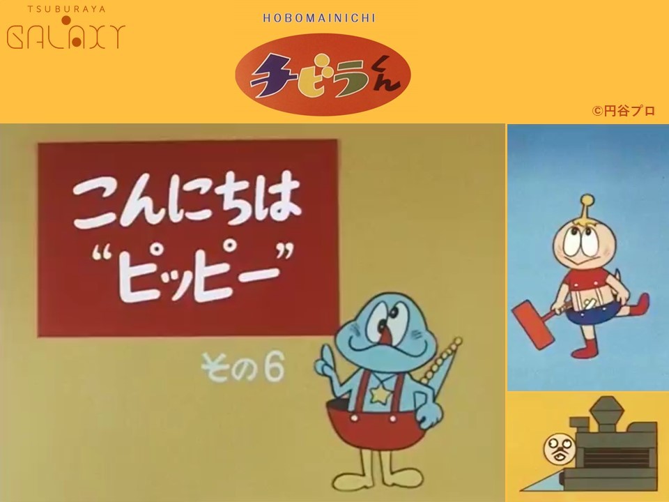 未開封❤︎チビラくん　ハレハレ　ぶたのはな　レアソフビ Amazon.co.jp: 当時物 ブルマァクガキンコ チビラくん ソフビ