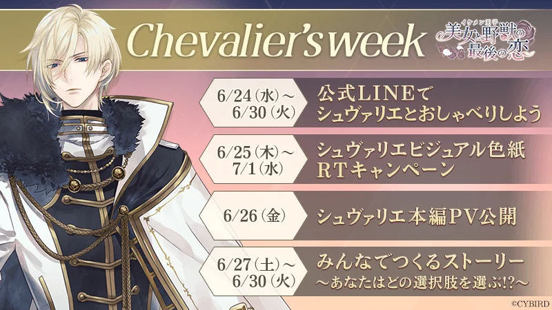 公式】イケメン王子(イケプリ) 🌹好評配信中🌹 on X: 