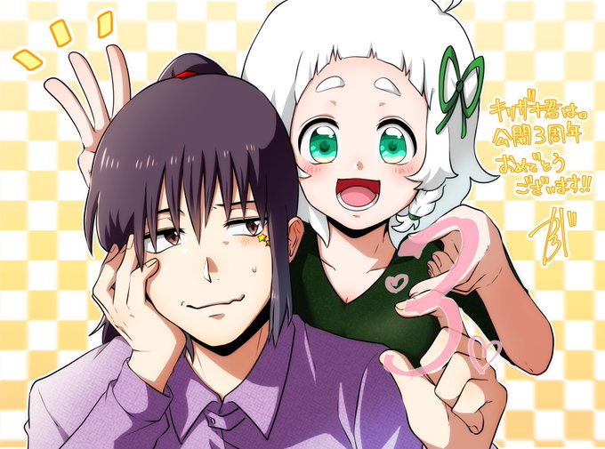 キリザキ君のtwitterイラスト検索結果 古い順 キリザキ君のtwitterイラスト検索結果 古い順