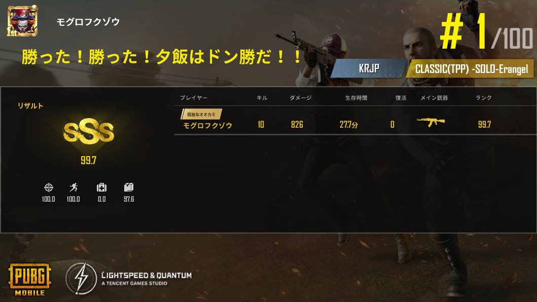 share.pubgameshowtime.com/showimage.php?…