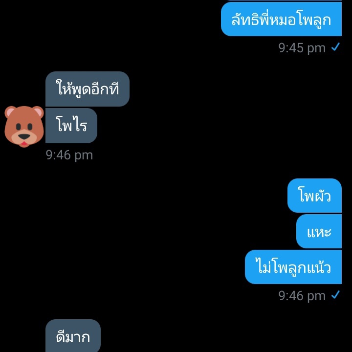 ขิงพี่หมอคนเก่ง 💖🌷💫 -CLOSE- tweet media