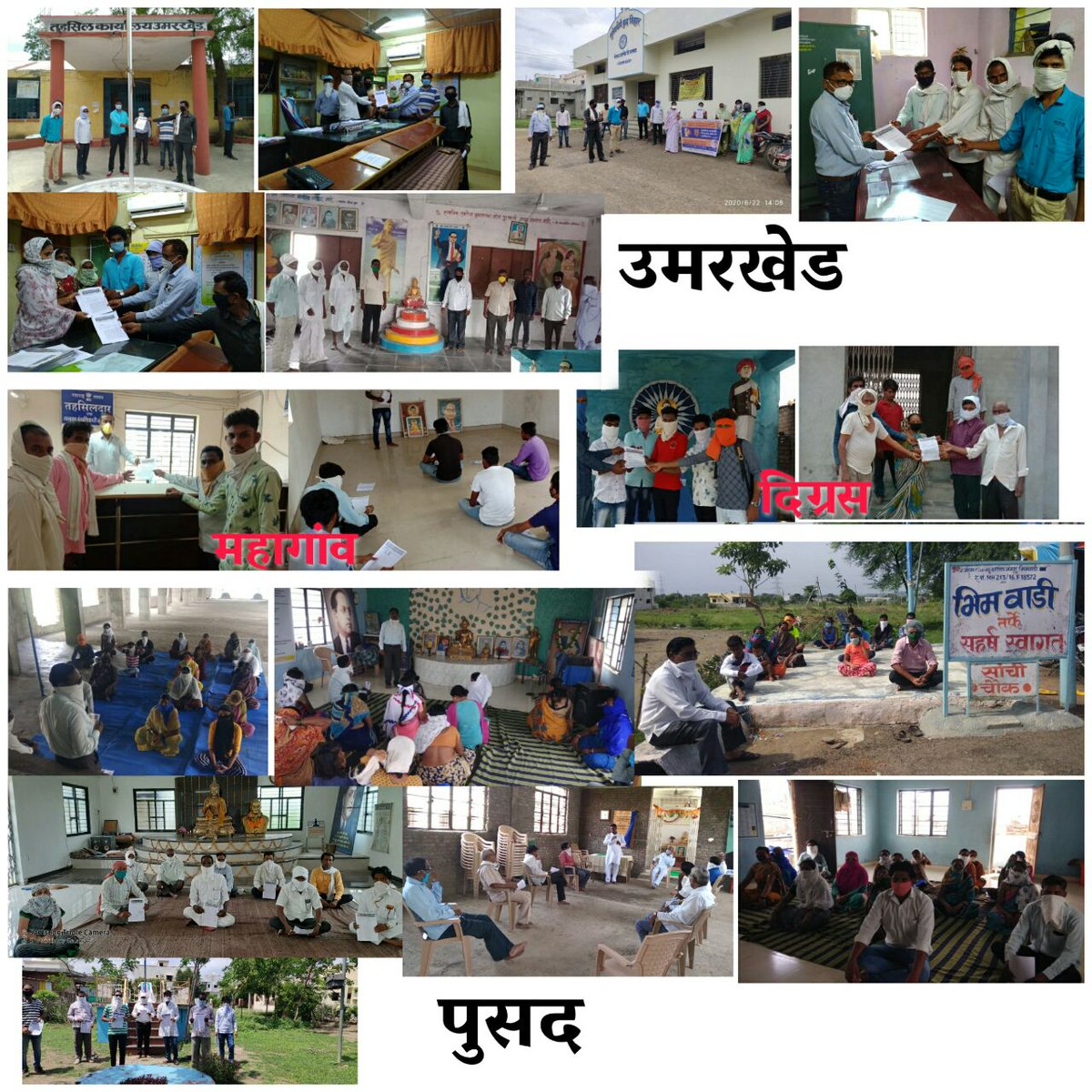 साकेत बचाओ विरासत बचाओ आंदोलन, अंतर्गत BIN द्वारा देशभर धरनाप्रदर्शन हुआ.
इसी के तहद महाराष्ट्र के पुसद जिला के उमरखेड,महागाव,पुसद,दिग्रस इन तहसीलो मे  कई विहारो पर धरना प्रदर्शन हुआ.
और तहसीलदार को ज्ञापन सौंपा गया.

<a href="/WamanCMeshram/">Waman Meshram</a>
<a href="/ProfVilas/">Dr.Vilas Kharat</a>
<a href="/Vidwankewate/">Er.Vidwan Kewate</a>
#India_Supports_Saket
