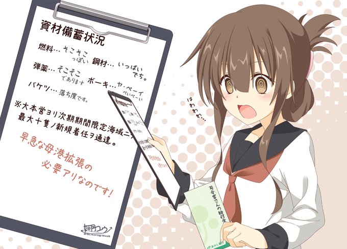 備蓄のtwitterイラスト検索結果