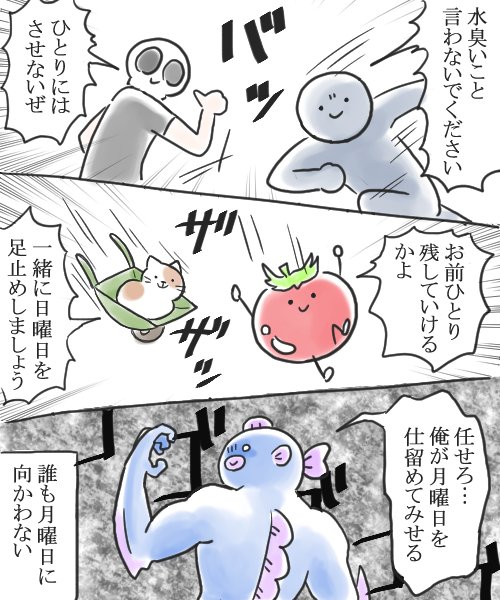 昨日のハイテンションなやりとりを5コマ漫画にしました。完全に悪ノリですフォロワさんごめんなさい!そして描ききれなかった皆さんも絡んでくれてありがとう!!! 