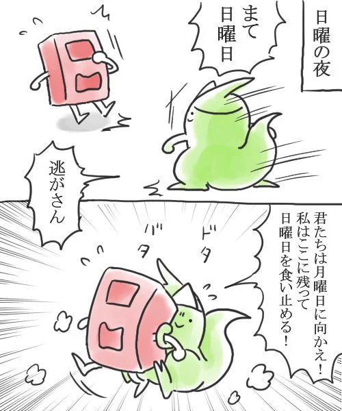 昨日のハイテンションなやりとりを5コマ漫画にしました。完全に悪ノリですフォロワさんごめんなさい!そして描ききれなかった皆さんも絡んでくれてありがとう!!! 