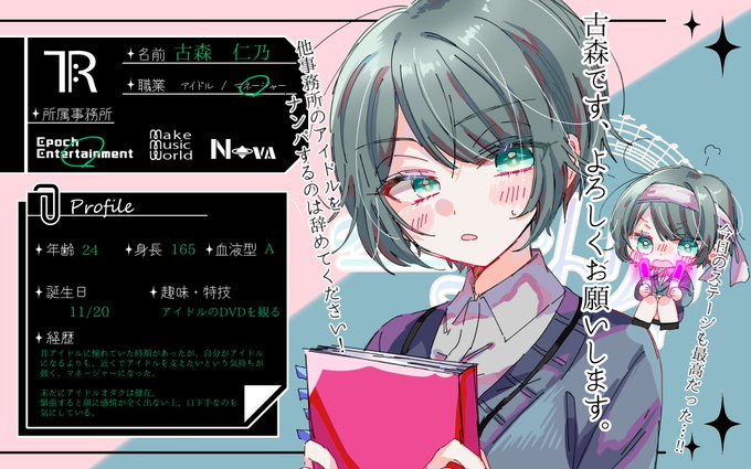星トリ Csのtwitterイラスト検索結果 古い順