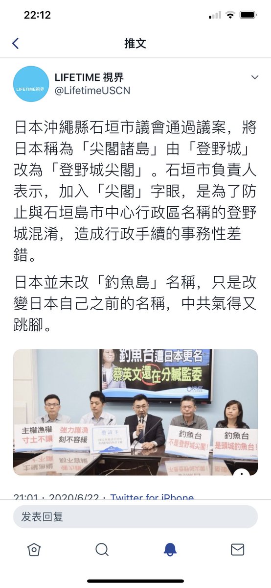 lucy215294's tweet photo. 怎么会有这么智障的人？台湾呆蛙已经没救了！下一步日本台湾省，呆蛙举手欢迎！两蒋气的从棺材里爬出来！ https://t.co/waq5YEVE1Z