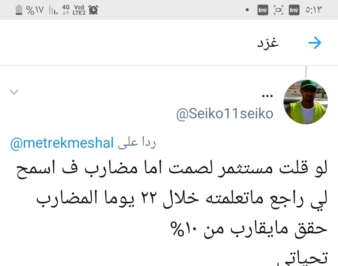 Seiko11seiko's tweet photo. @metrekmeshal والكلام على المضارب المحترف https://t.co/wZRemCSfEo