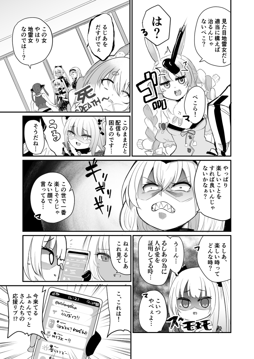 ホロもどき「顔面固定」
#絵クロマンサー #マリンのお宝 #しらぬえ #ノエラート #ぺこらーと 