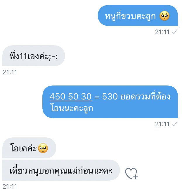 ขวดนมในมือสั่นไปหมด มีลูกมีหลานมาสั่งบั้มด้วยฮือ 🥺🤍🤍🤍