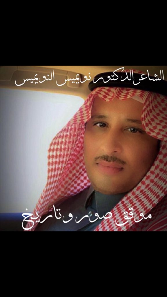 موقق صور وتاريخ tweet media