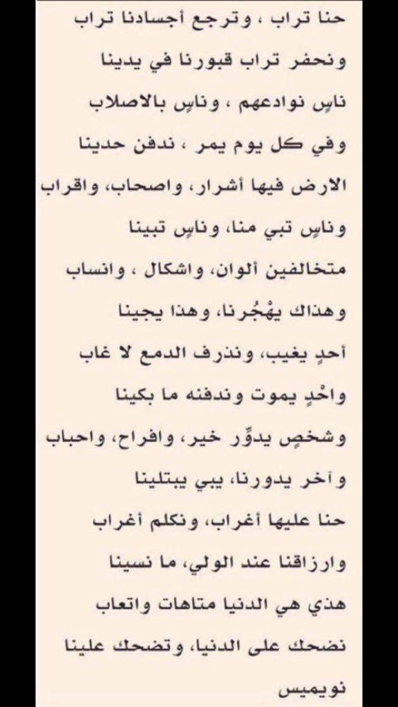 موقق صور وتاريخ tweet media