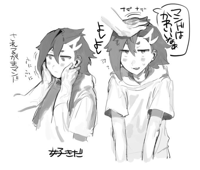 ハァッハアッハア 