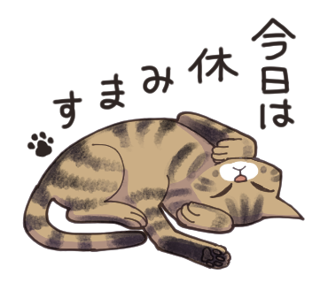 ラインスタンプのtwitterイラスト検索結果