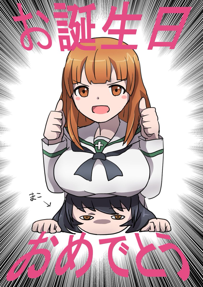 Twoucan ガルパン版深夜のお絵描き60分一本勝負 0622 の注目ツイート イラスト マンガ コスプレ モデル