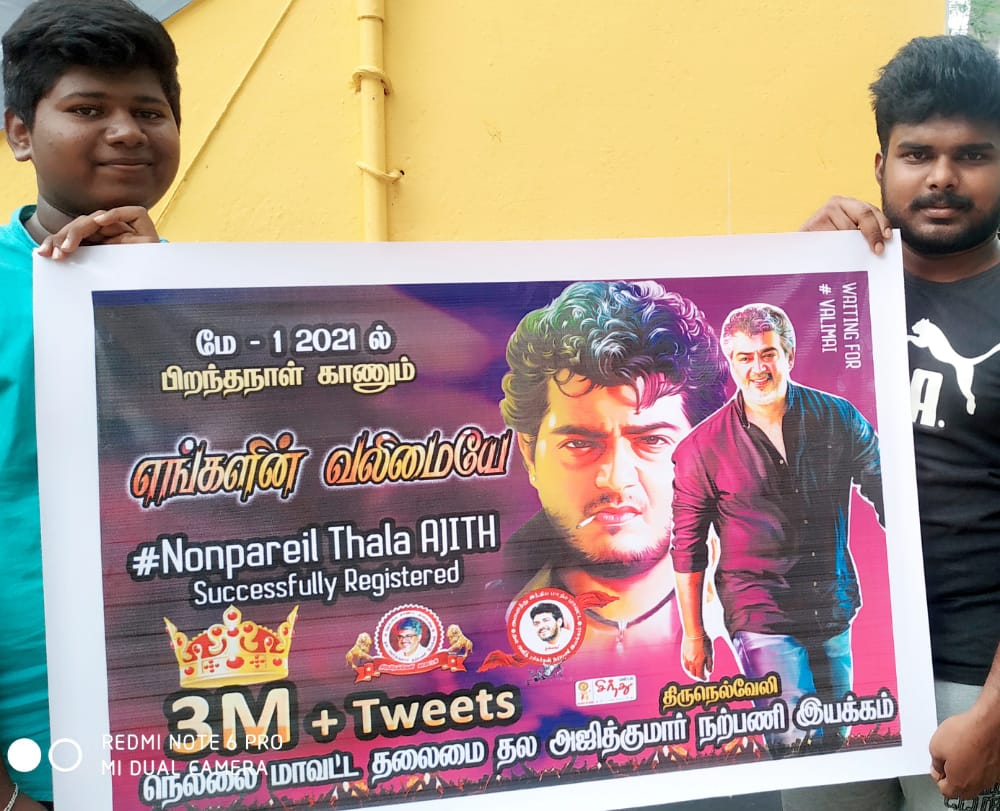 ThalaAjith_FC's tweet photo. #NonpareilThalaAJITH - Craze Of THALA AJITH is Beyond Boundaries..😎🖤

A Special Flex And Cake For 3Million Tweet Counts..🎇

#Valimai | #ThalaAJITH https://t.co/72PuFfiaL6