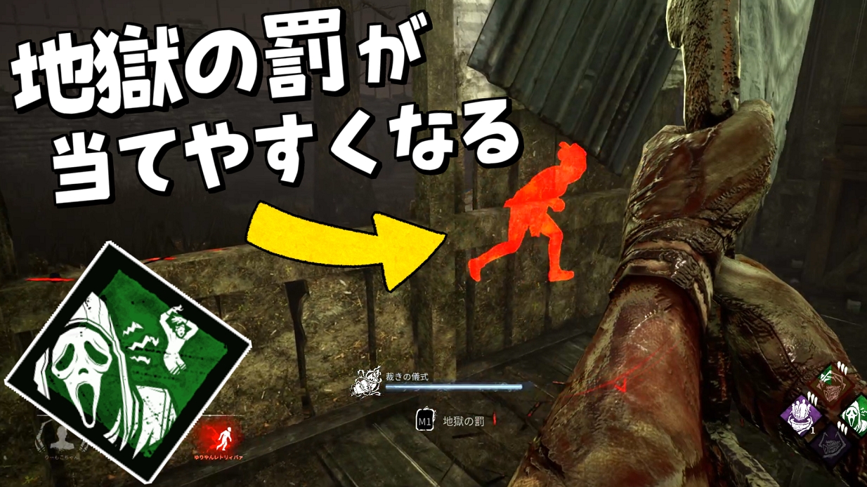 O Xrhsths れぷちん ඞ Sto Twitter Dbd 地獄の罰が当てやすくなる 地獄耳 と上手く当てるコツ 376 デッドバイデイライト Dbd Deadbydaylight デッドバイデイライト T Co Hmwuk3gzsb T Co 630ymap3ss Twitter