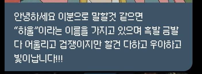 obsession_ch's tweet photo. 42. 하울의 움직이는 성-하울
하울 -> 소피

아아... 기다렸어.. 나으ㅣ 작고 소중한 하울...... 저 처음에 하울 흑발 보고 그대로 실신했었잖아요😓 응급실 실려갔었는데... 추억이 새록새록 떠오릅니다
하울의 집착을 응원합니다! https://t.co/ur8NzyG6zx
