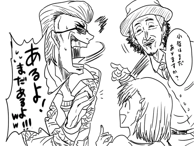 最高以外の言葉が出てこないくらい笑いました。#ナポリLGO 