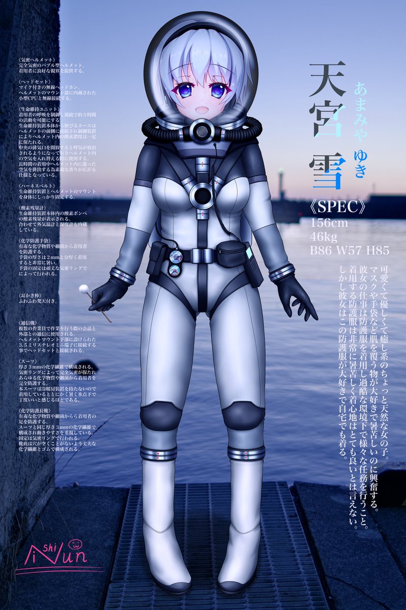 Nishiun 神絵師に 俺はなる ぴっちりスーツ 防護服 気密服を広めたい 天宮 雪 防護服 設定資料 T Co 2fbzpspxw7 Ss 僕の彼女は防護服少女 T Co Aprqge4xp1 気密服 防護服 ぴっちりスーツ バブルヘルメット ゴム手袋 Nishiun 神絵師に 俺はなる ぴっちりスーツ 防護服 気密服を広めたい 天宮 雪 防護服 設定資料 T Co 2fbzpspxw7 Ss 僕の彼女は防護服少女 T Co Aprqge4xp1 気密服 防護服 ぴっちりスーツ バブルヘルメット ゴム手袋