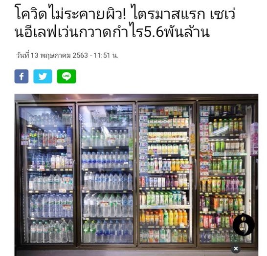 พี่โพนี่ จ๊วด ❤️ tweet media