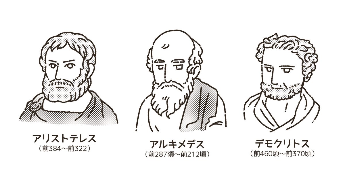 原稿終わったよ記念、いろいろ科学者を描きました〜。
ペティの縦ロールも、F.ベーコンのフリルもいい感じ!(自画自賛) 