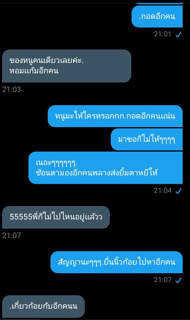 แฮมเตอร์ tweet media