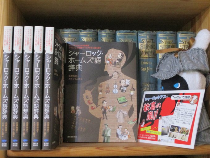 日本推理作家協会賞 Hashtag On Twitter