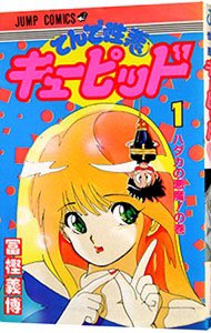 さ て ナディアの貞本さんはこれ以前の王立宇宙軍から大幅に絵柄が変わって 描きやすいように変えた といっは話意外何があったのか分からない 完全に発明なのだろうか 幽遊白書の冨樫義博も前からあの目の描き方だった