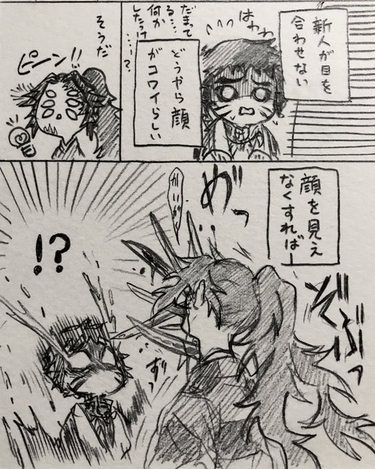 優しさが逆効果 